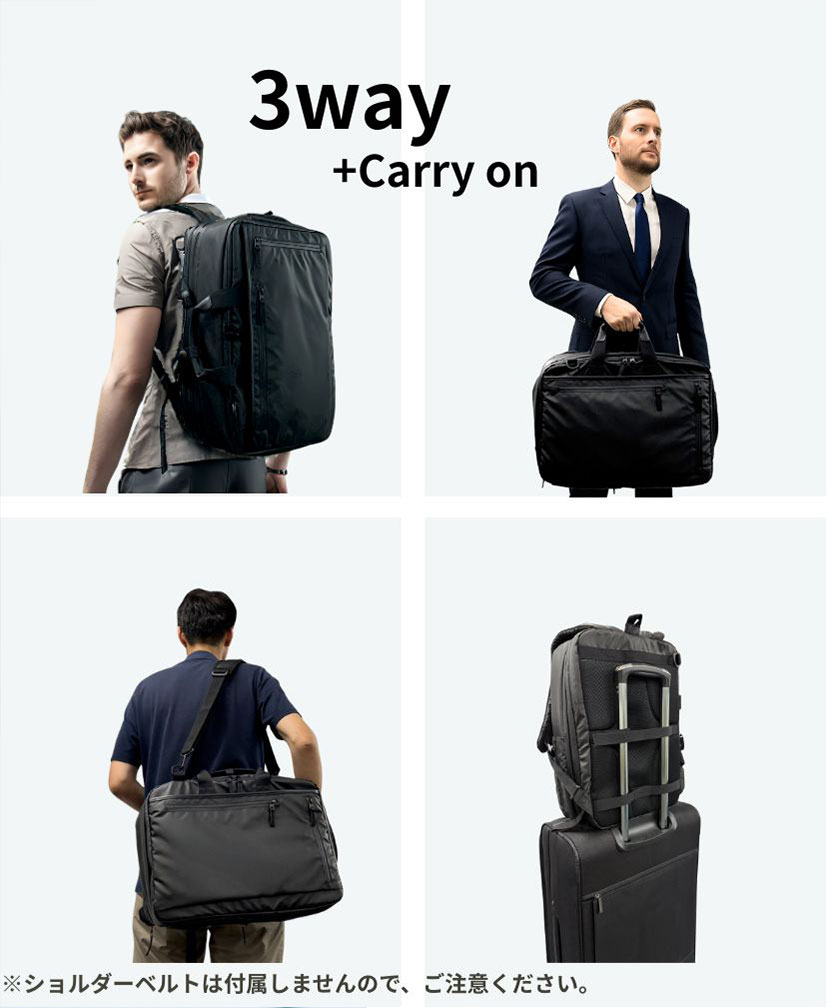 ADDEVA UrbanFlex 3WAY+Carry on（4カット）