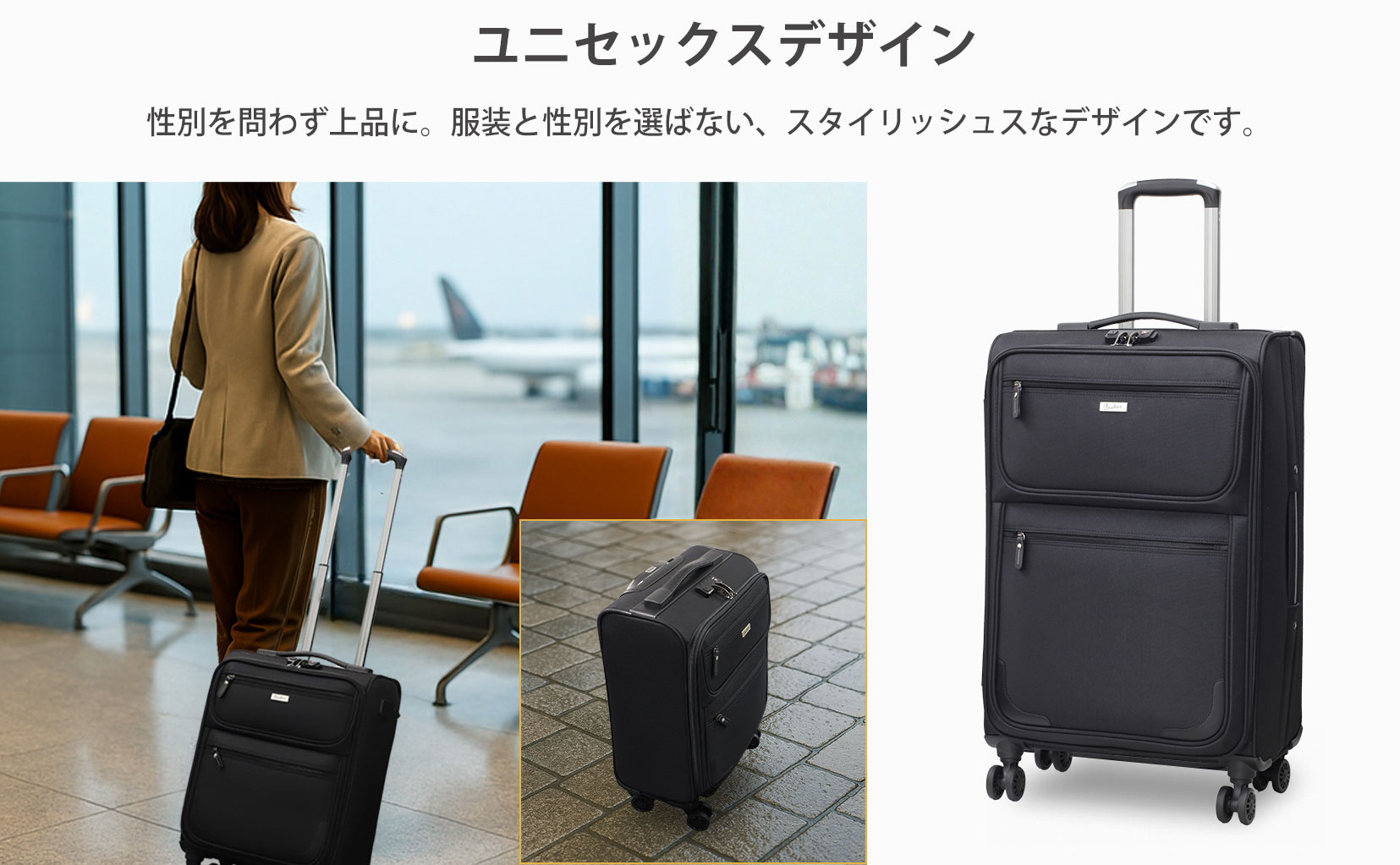 ビータス BSC-20 ソフトキャリーケース ブランドイメージ 02