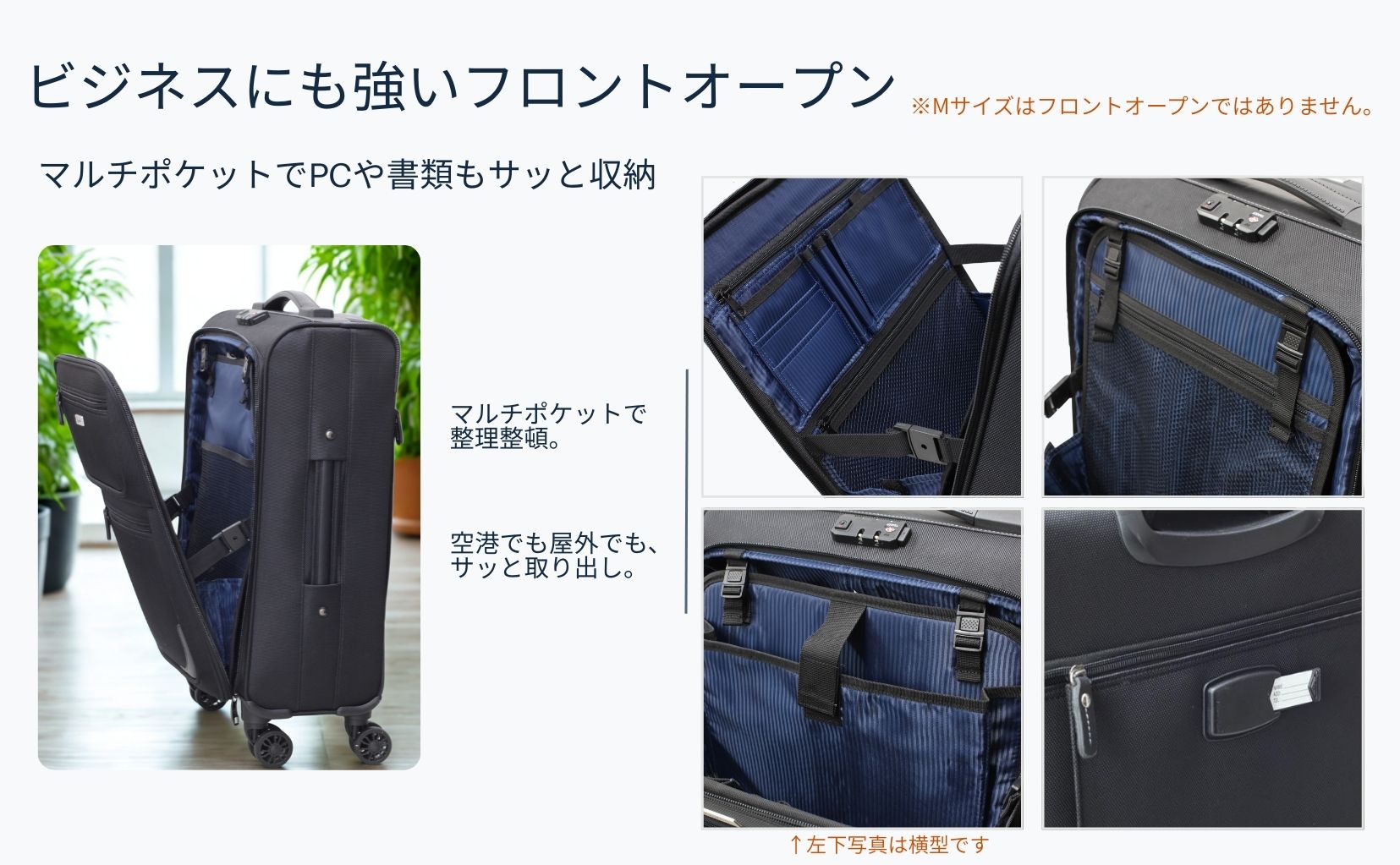 ビータス BSC-20 ソフトキャリーケース ブランドイメージ 04